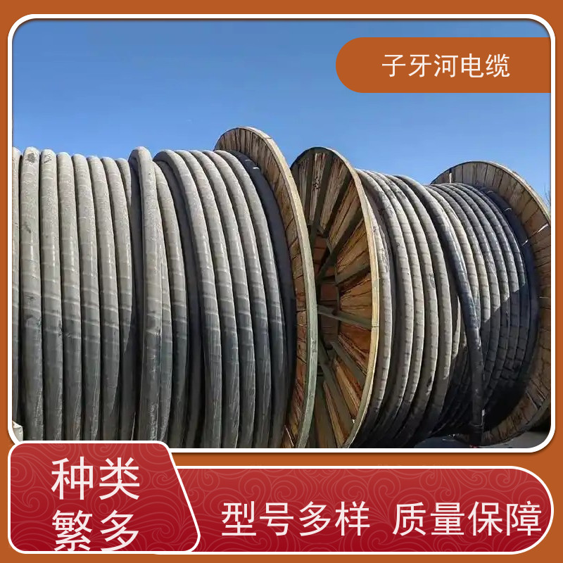 子牙河科技 高价回收拆迁 现场验货 现金支付 高压电缆