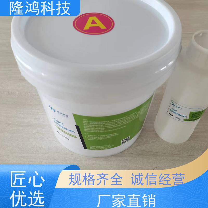 白色的防潮封堵剂自流平 耐酸碱性 易操作 物流配送 发货快