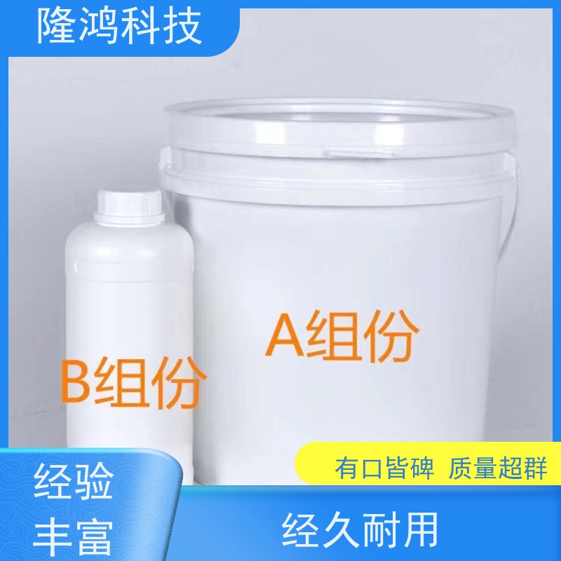 高分子防潮封堵剂 BBS防凝露电柜外环网柜端子箱 自流平 封堵材料