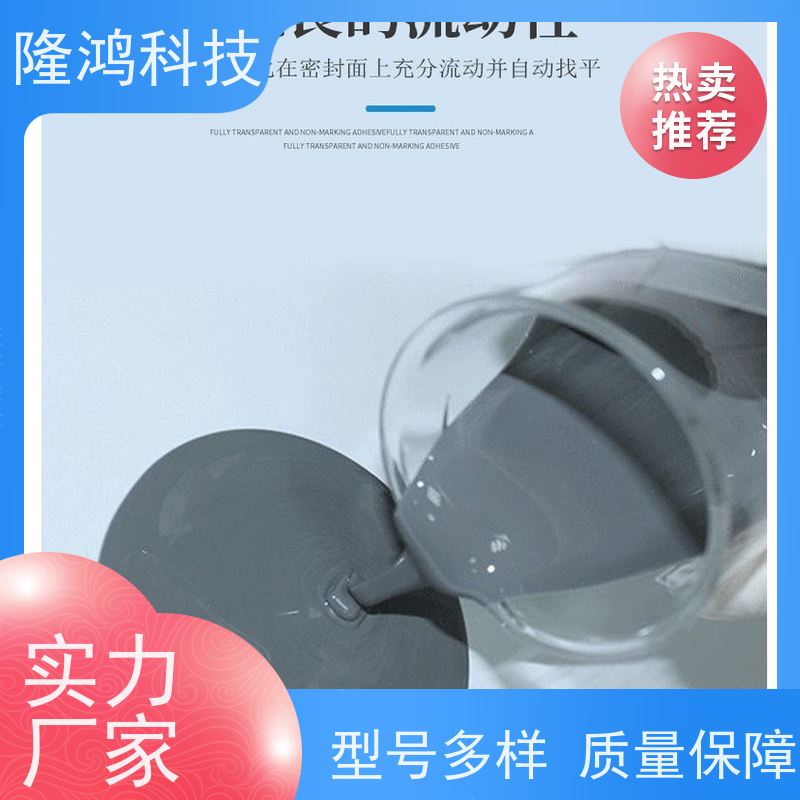 防火阻燃不开裂封堵材料批发 国网电柜用自流平高分子防潮封堵剂