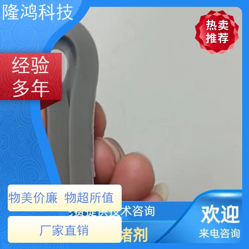 高分子防潮封堵材料自流平 配电站 电缆分支箱用 韧性好 固化剂