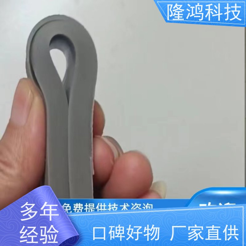 高分子防潮封堵剂 BBS防凝露防水密封胶 电器柜防火堵料