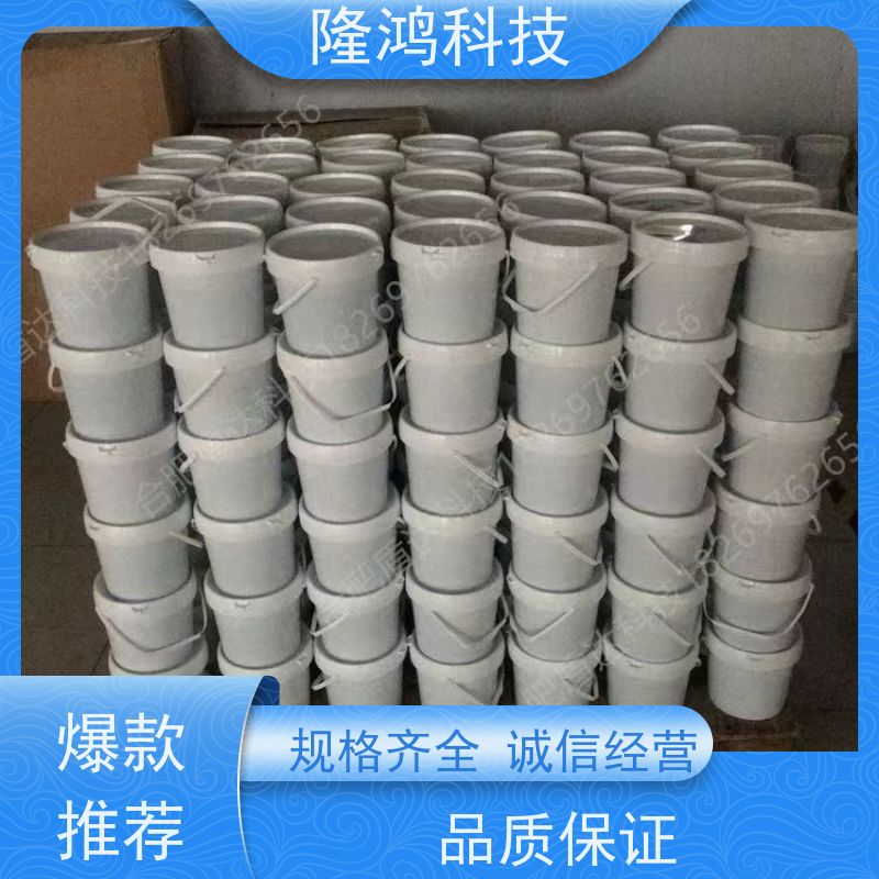 自流平高分子阻燃防潮封堵剂.变电柜绝缘防凝露灌封胶