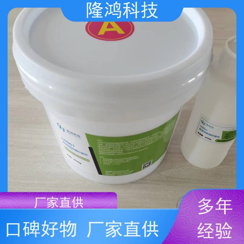 新型BBS防水防凝露密封材料 自流平高分子防潮封堵剂发泡型