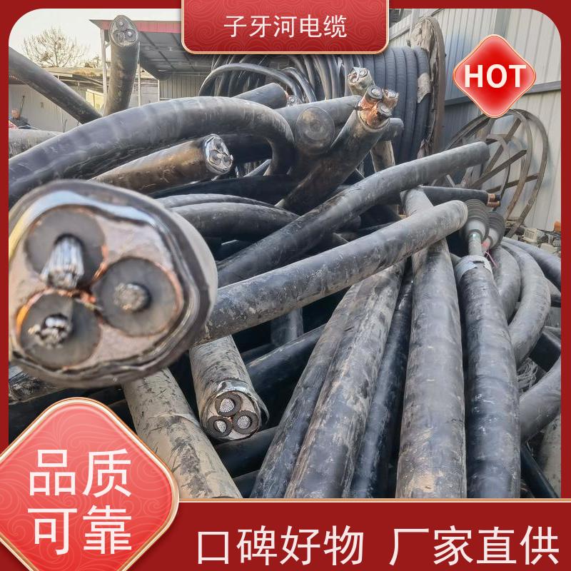 子牙河科技 实时服务 全国上门 高价回收整轴 高压电缆