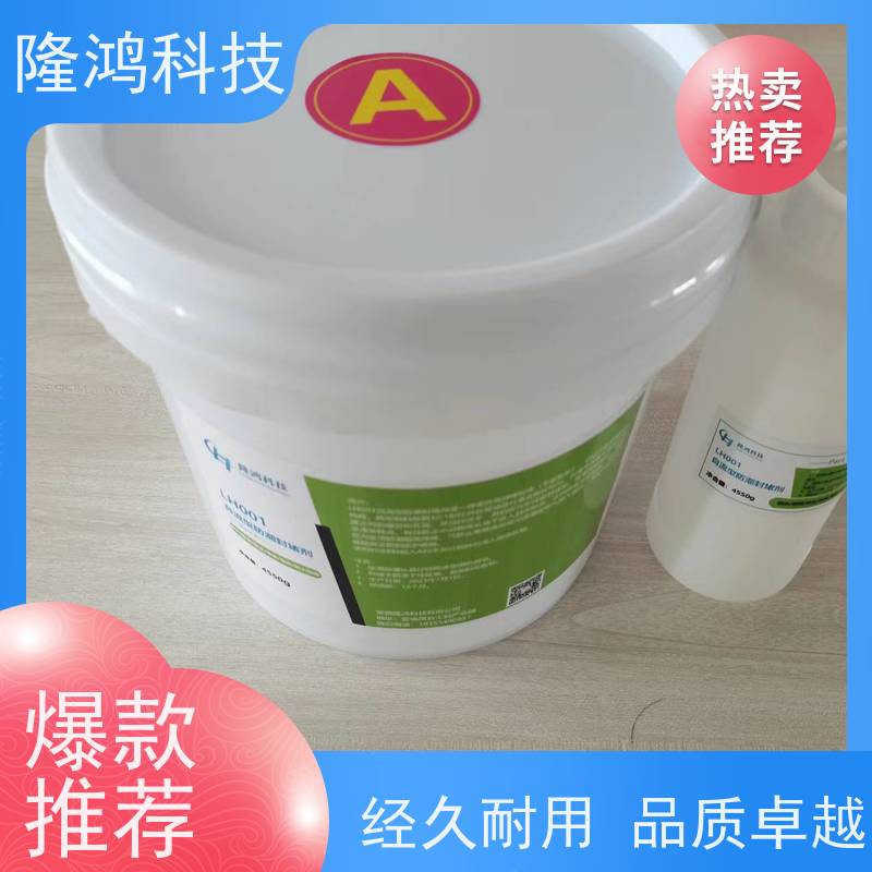 防凝露封堵材料 环网柜底部自流平防漏密封高分子防潮封堵剂