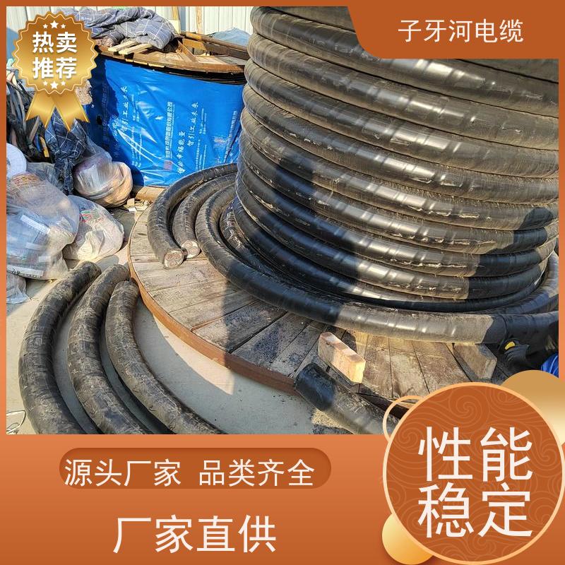 子牙河科技 特种电缆 高价回收整轴 现金支付 全国上门