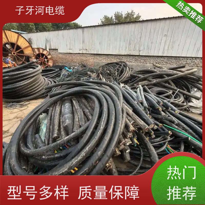 子牙河科技 多年经验 可现场结算 高价回收废电 低压电缆