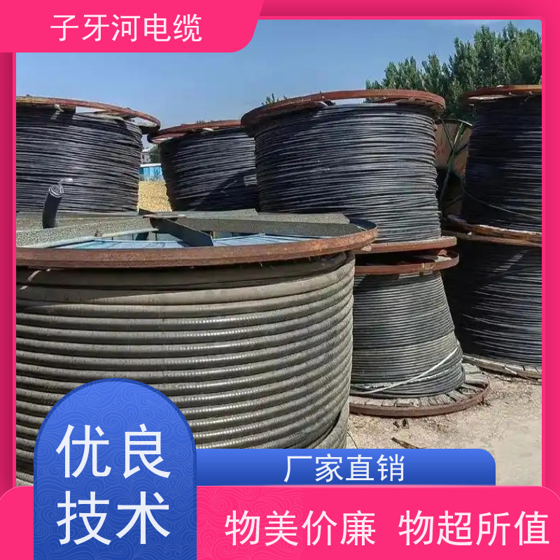 子牙河科技 特种电缆 高价回收工厂废旧 免费评估 现场验货