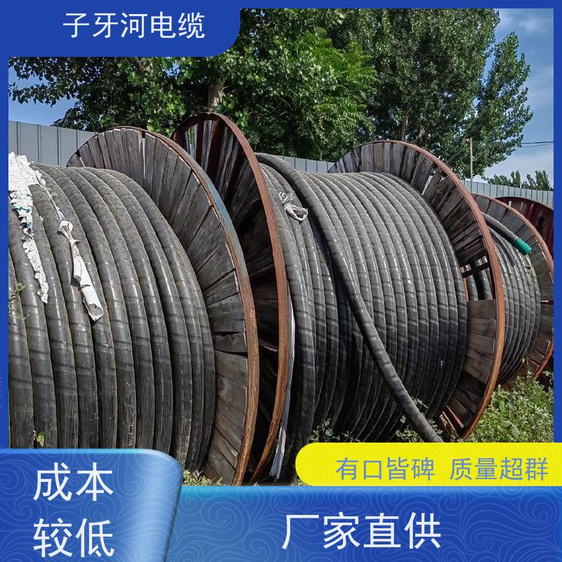 子牙河科技 现金支付 上门提货无差价 高价回收工程剩余 低压电缆