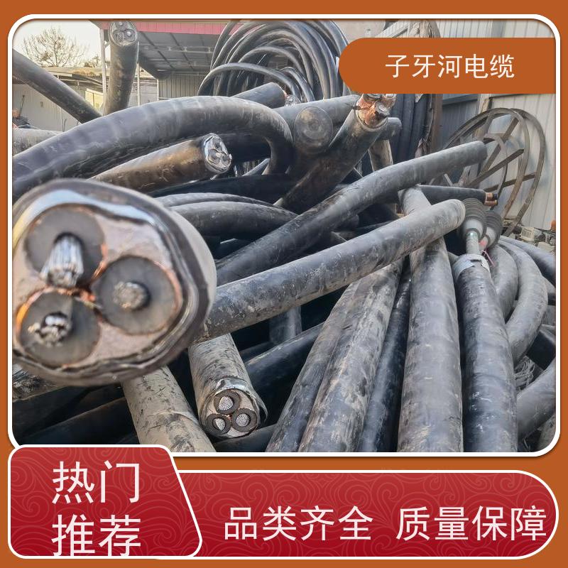 子牙河科技 现场验货 多年经验 高价回收二手 控制电缆