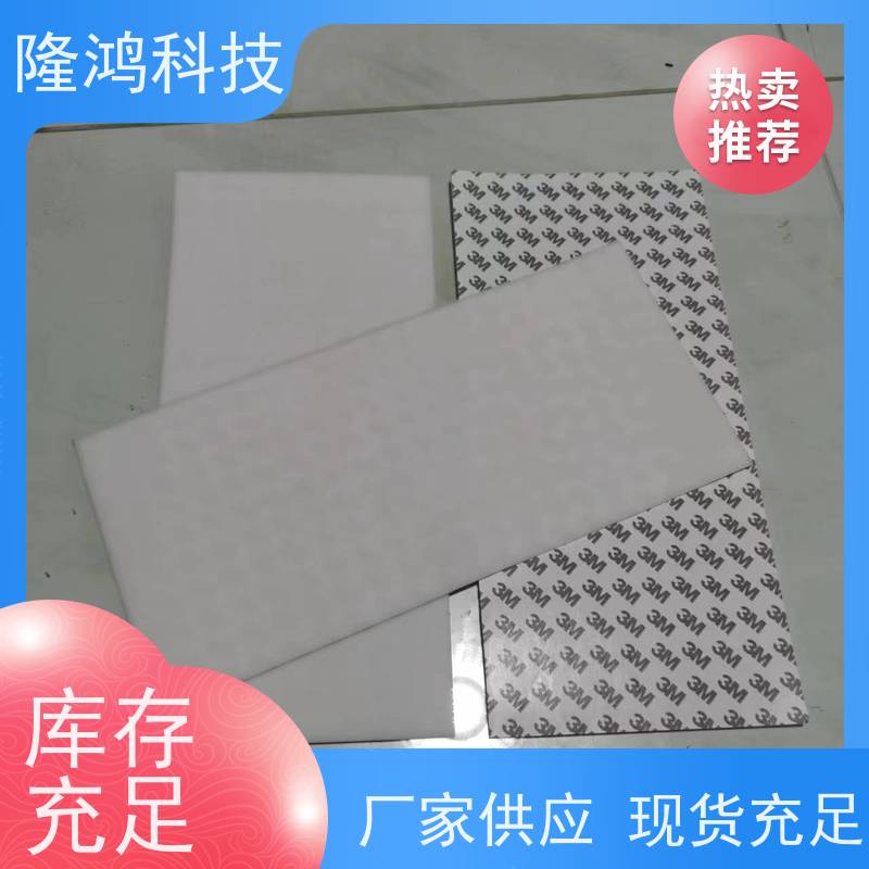 电气柜高分子隔露棉 防凝露封堵材料 亲水吸水棉 方便施工