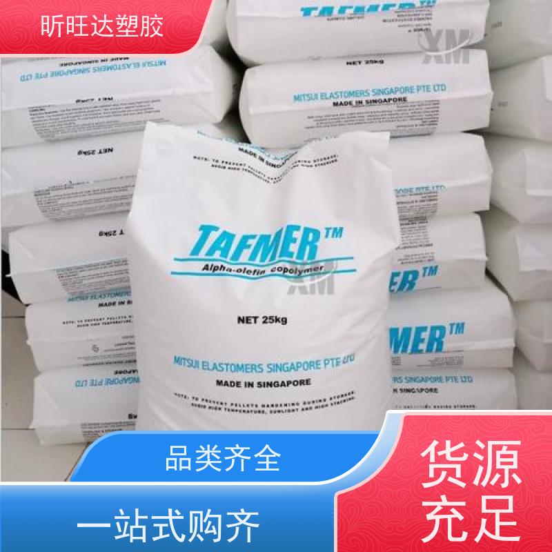 美国埃克森美孚耐化学POE 薄膜级适合低烟无卤阻燃料