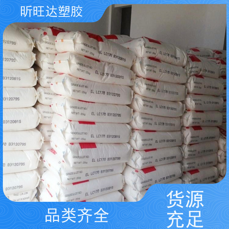 三井化学耐低温POE 薄膜级用于制作保 险杠挡泥板方向盘垫板等