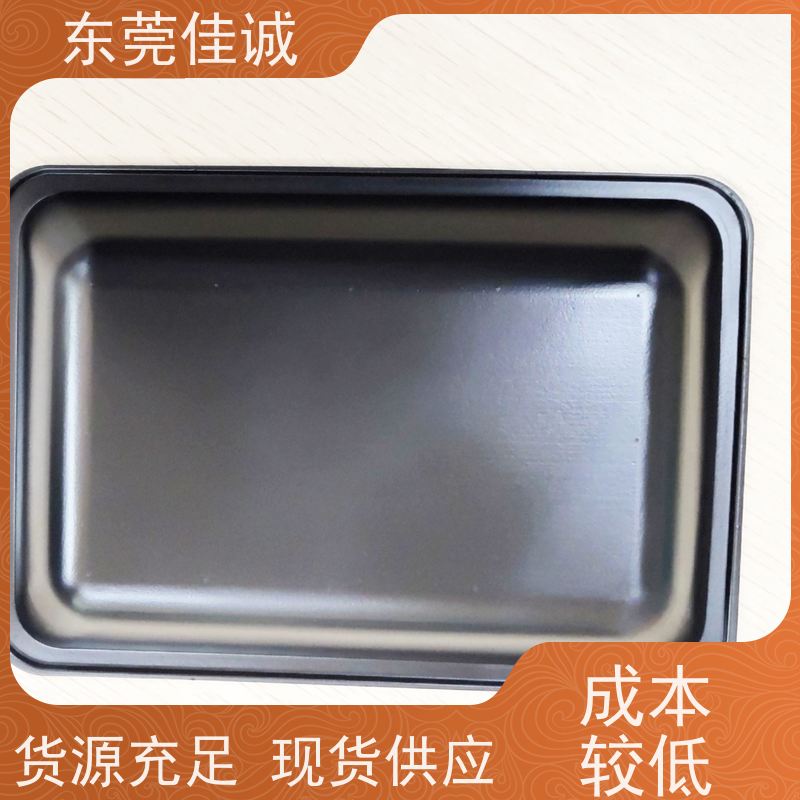 佳诚实业 食品保鲜用 牛肉贴体包装托盒 快速发货 
