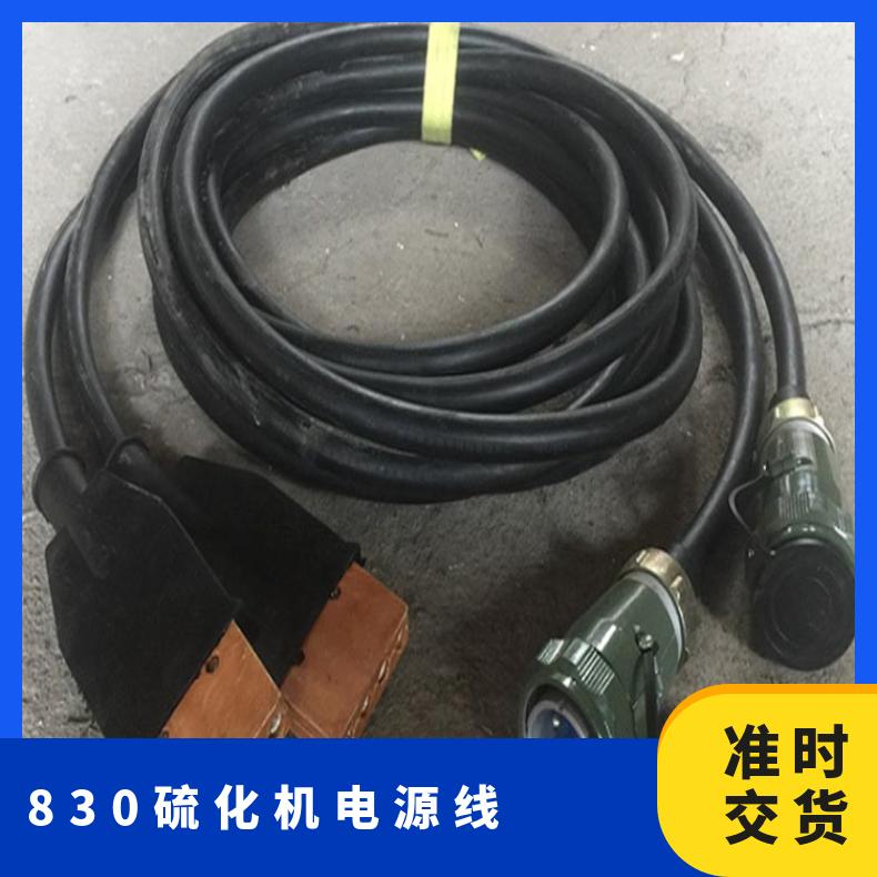 硫化机电源线一次线通常为一根二次线为两根