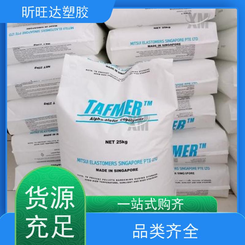 美国埃克森美孚高抗冲POE 阻燃性用于电线电缆工业