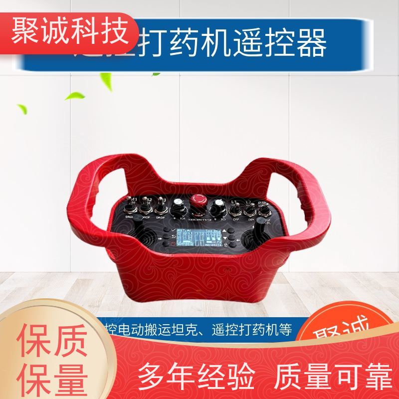 聚诚遥控器果园除虫远程控制四轮喷雾机 自行走式喷药机