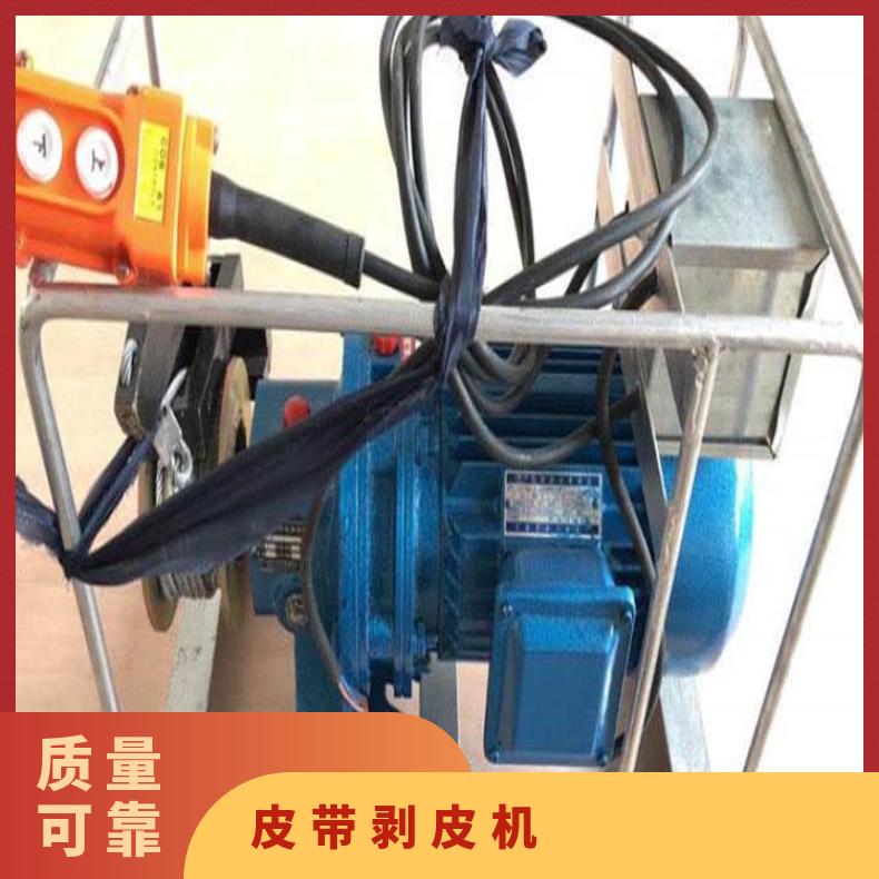XLP-100/380/750皮带剥皮机可快速剥离覆盖胶与结构层