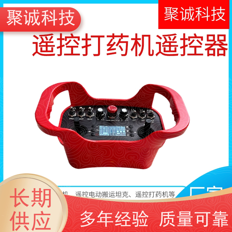 聚诚遥控器四轮玉米小麦喷药机 农用大棚 自动卷管遥控高压打药机