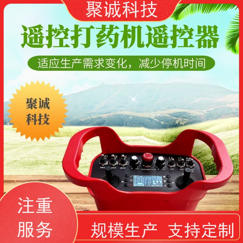 履带式遥控打药机 风送农药喷雾 农用果园杀虫消毒 自走多功能喷药车