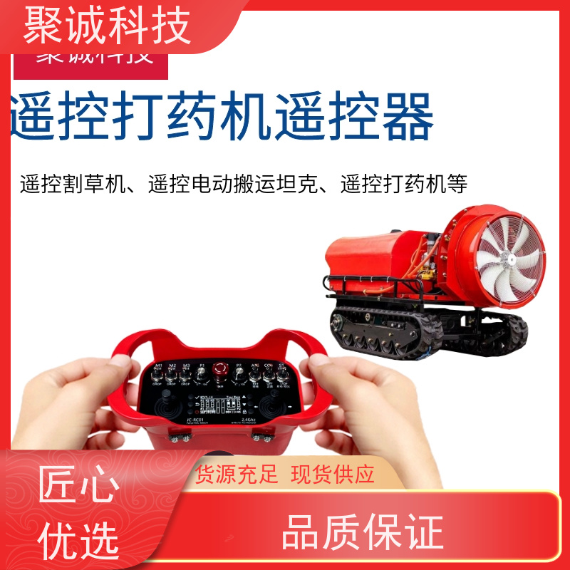 聚诚遥控器牵引式果树打药车 风送打药机 遥控式大棚果园喷药机