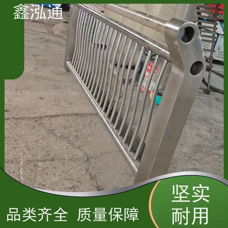 鑫泓通 304不锈钢钢栏杆 公路两侧栅栏 品质保证 厂家定制