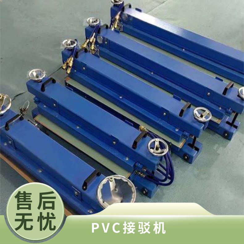 PVC接驳机快速降温或升温适用于不同工艺需求 