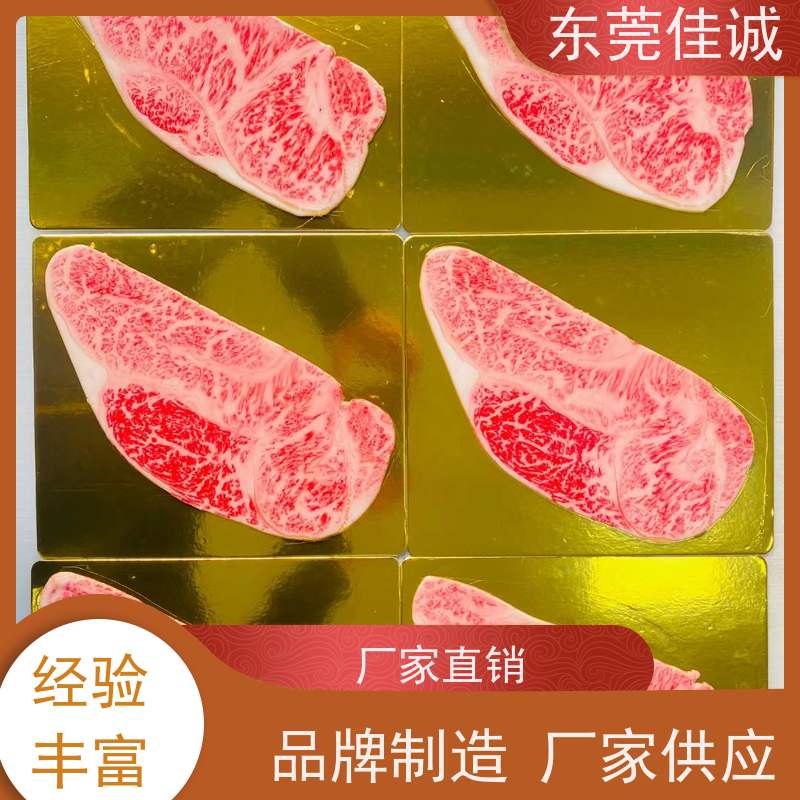 广东佳诚 货源充足 海鲜贝类真空包装膜 库存多 
