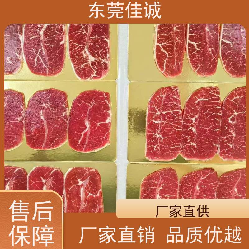 东莞佳诚 信赖企业 高阻隔食品真空贴体包装膜 样品免费