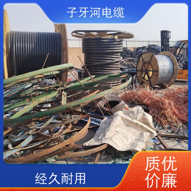 子牙河科技 电力电缆 高价回收去皮 实时服务 现场验货
