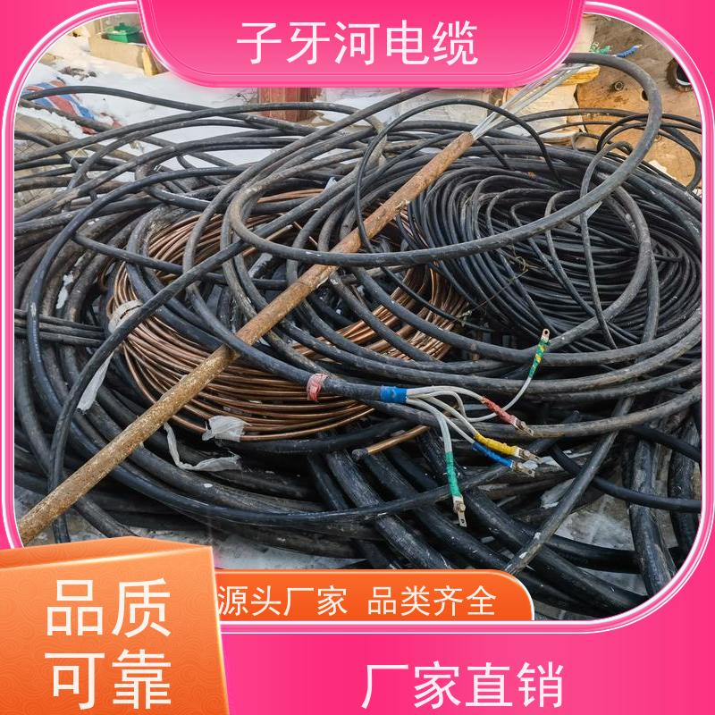 子牙河科技 高价回收二手 全国上门 实时服务 控制电缆