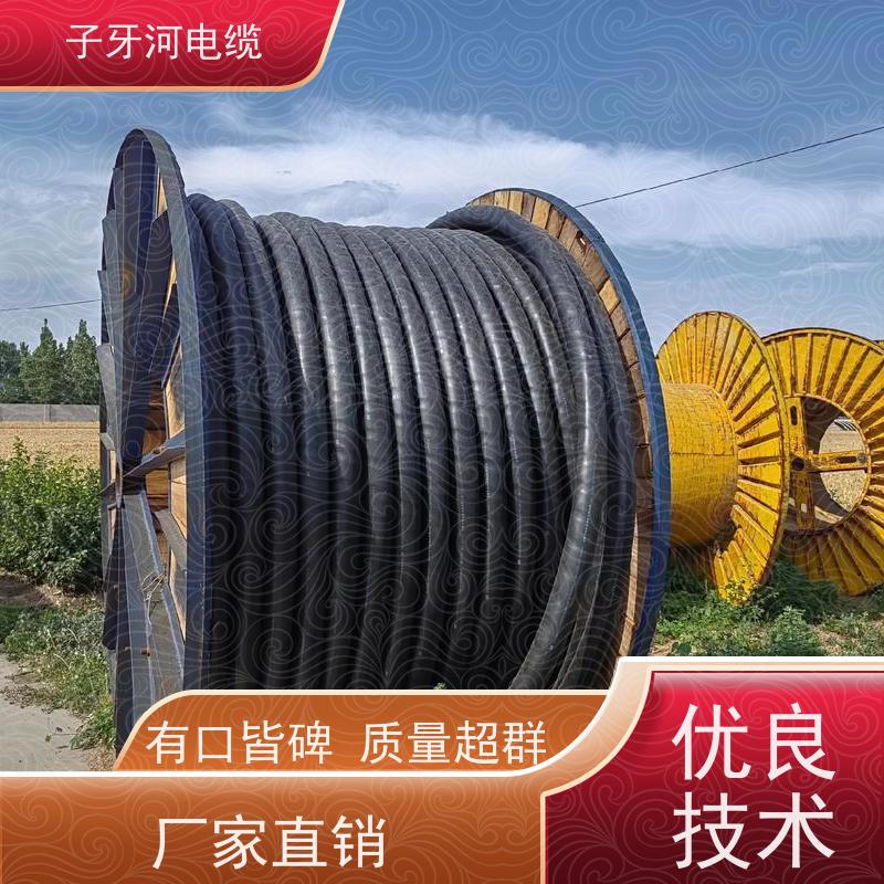 子牙河科技 全国上门 多年经验 高价回收废旧 特种电缆