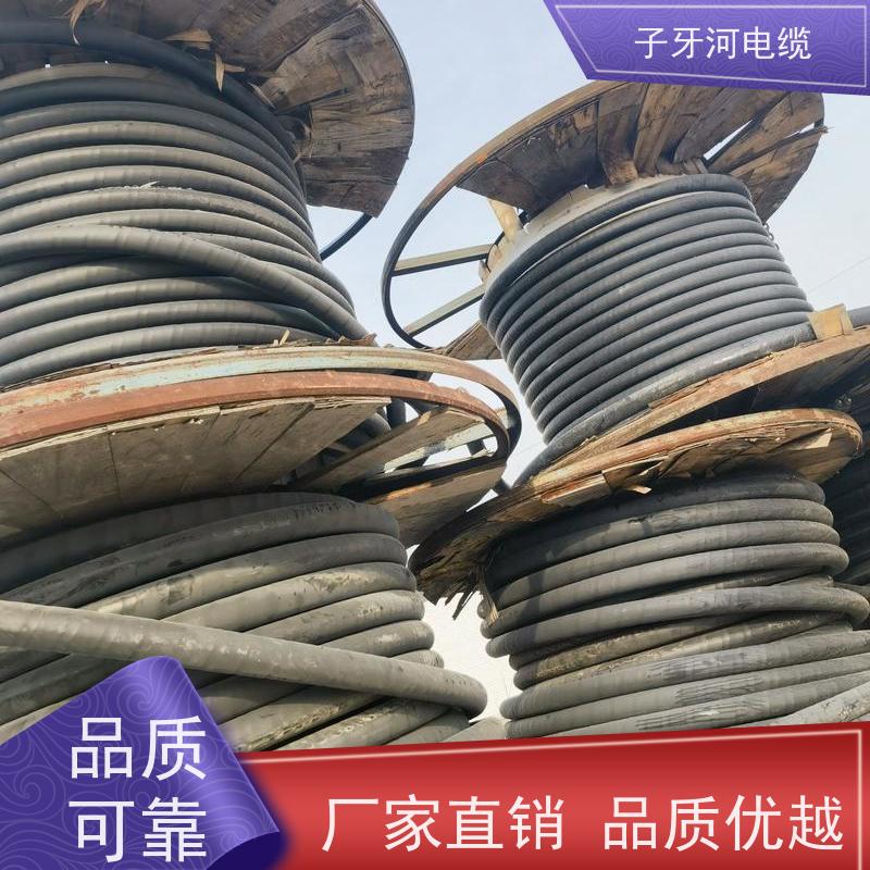 子牙河科技 特种电缆 高价回收拆迁 诚信为本 可现场结算