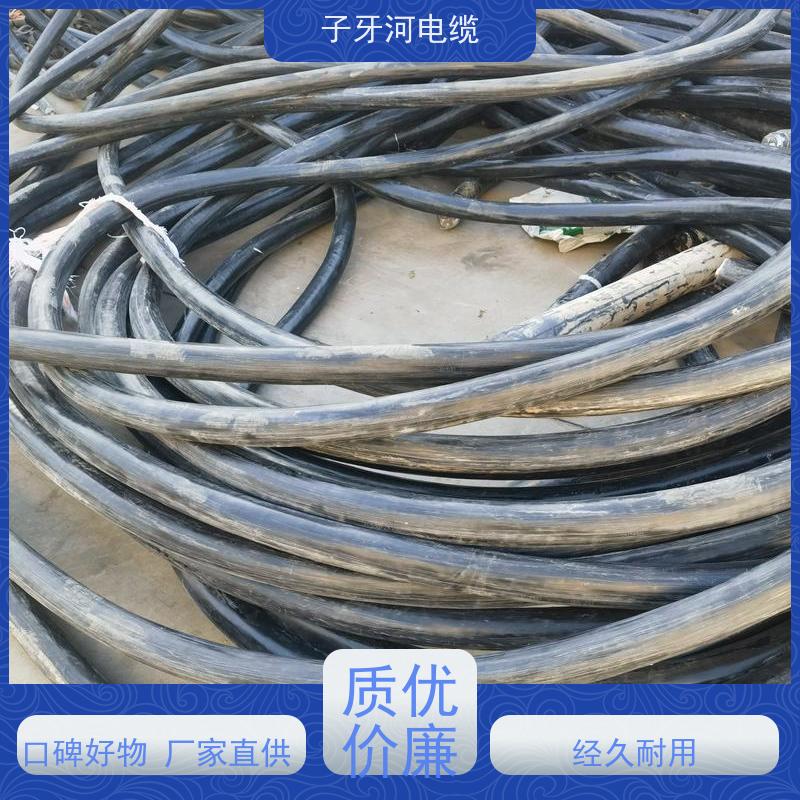 子牙河科技 免费评估 现场验货 高价回收废旧 铜电缆