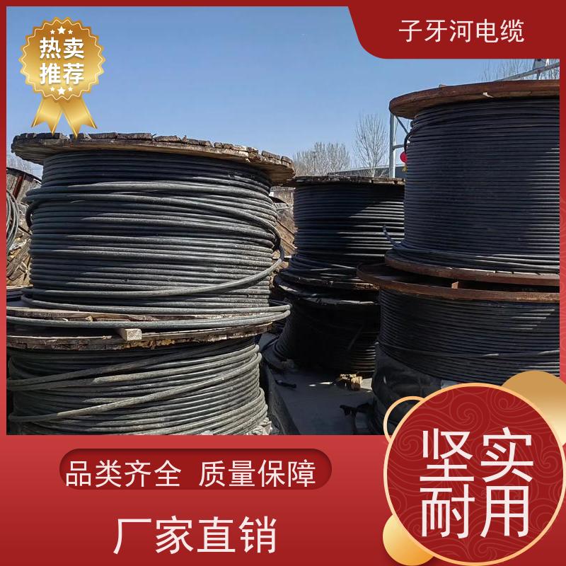 子牙河科技 多年经验 阻燃电缆 高价回收拆迁 上门提货无差价