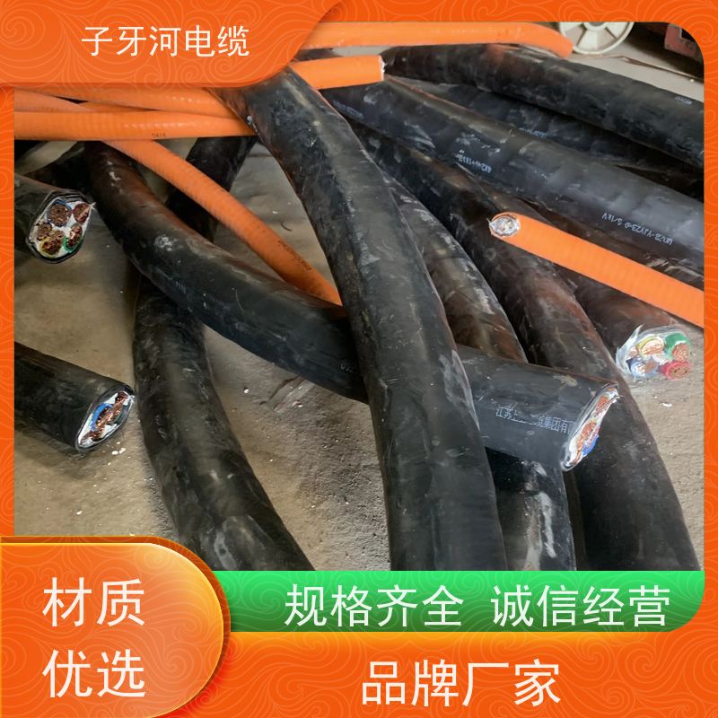 子牙河科技 控制电缆 新旧不限 多年经验 高价回收零头
