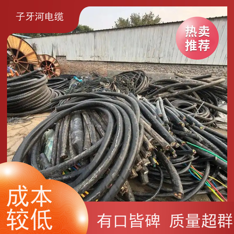 子牙河科技 定价迅速 全国上门 高价回收废旧 阻燃电缆