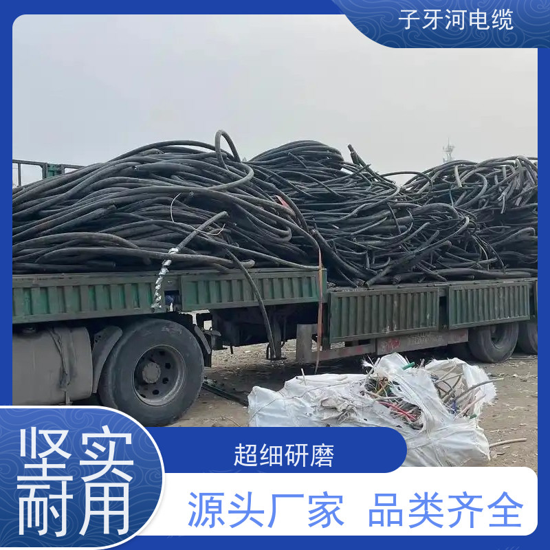 子牙河科技 高价回收库存积压 现金支付 现场验货 铜芯电缆