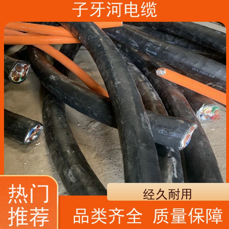 子牙河科技 阻燃电缆 高价回收拆迁 现金支付 可现场结算