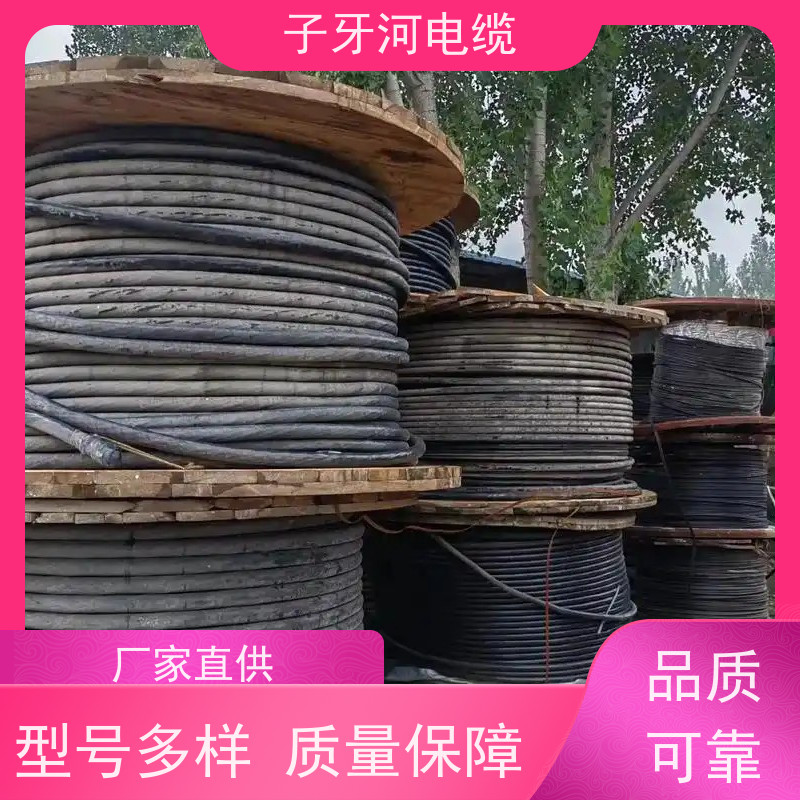 子牙河科技 免费评估 高价回收库存积压 可现场结算 控制电缆