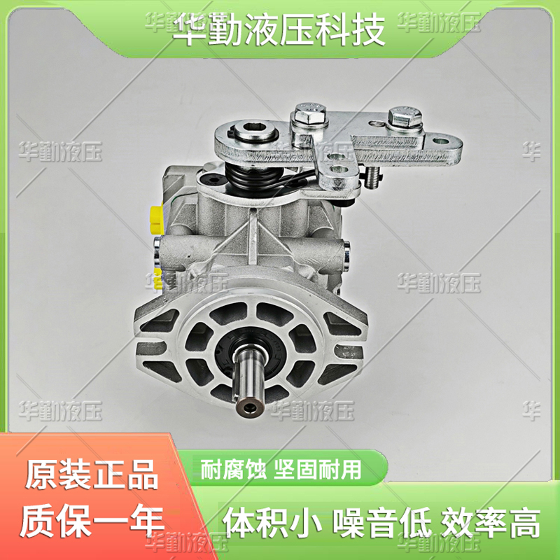 规格齐全 实力商家，一站式服务 闭式变量泵 华勤液压