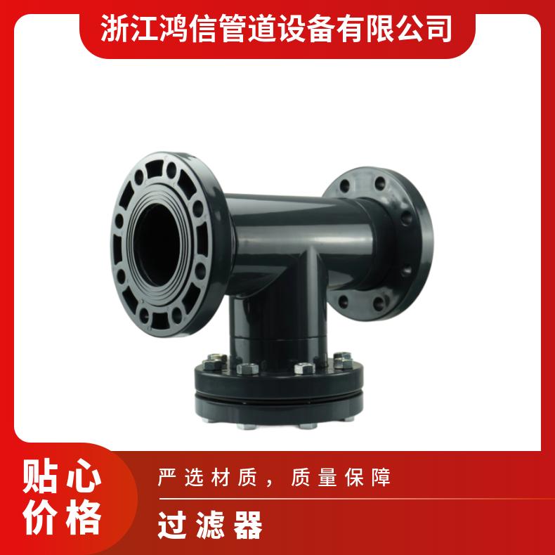 碳钢不锈钢美标法兰焊接直通直流T型过滤器正反折流式管道除污器