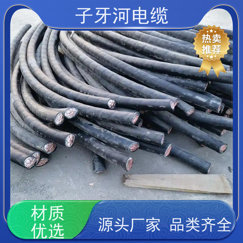子牙河科技 高价回收零头 全国上门 现金支付 电线电缆
