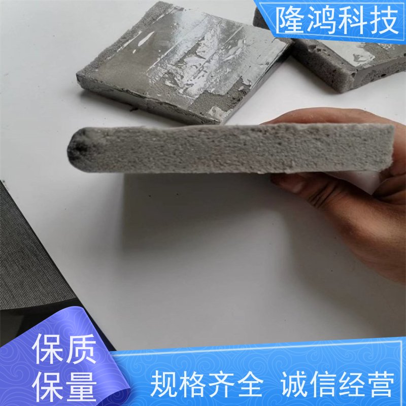 防潮防凝露密封剂 不发泡封堵材料 开关柜用 环网柜用 带电喷涂材料