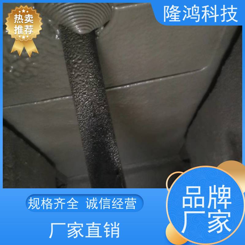喷涂型高分子防潮封堵剂 用于外环网柜 防湿气进入 密封组料