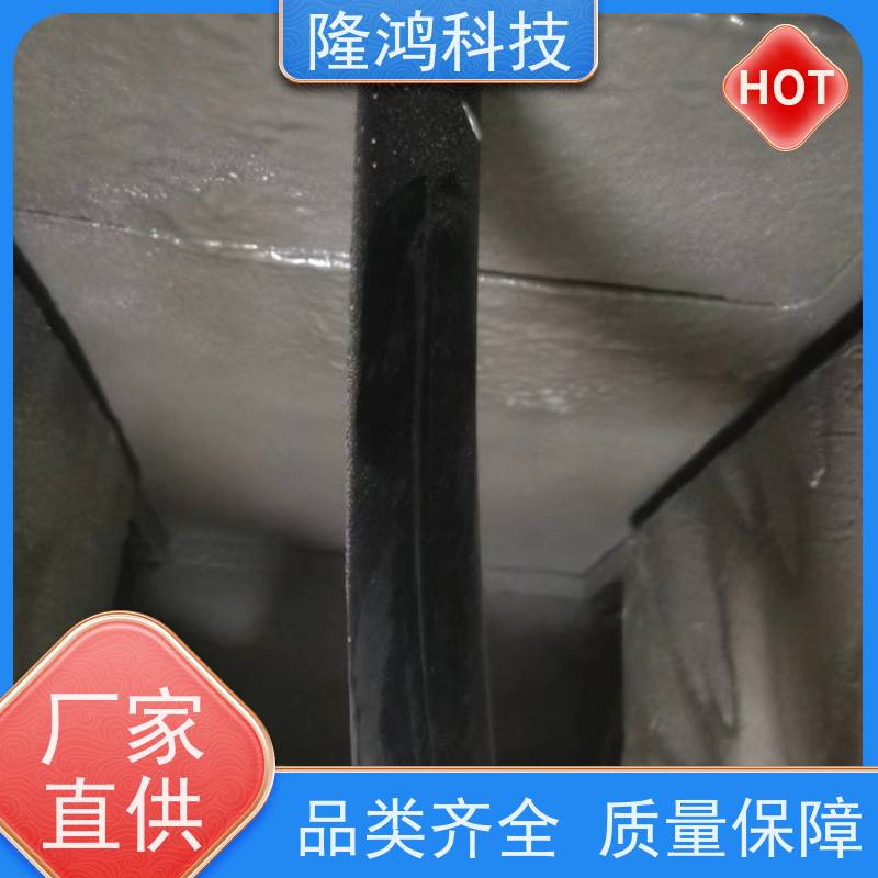 环网柜带电喷涂 高分子发泡防凝露密封 喷涂防凝露材料厂家