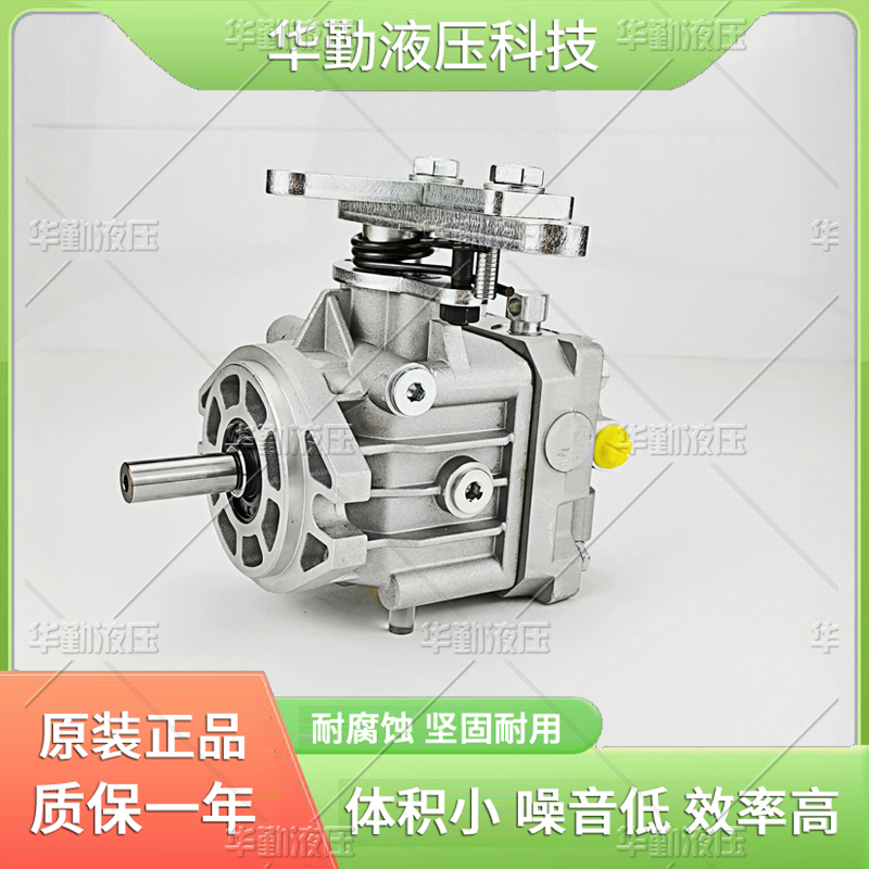 TOMIW液压 规格齐全 运行平稳寿命长，替代进口 起铺草皮机柱塞泵 