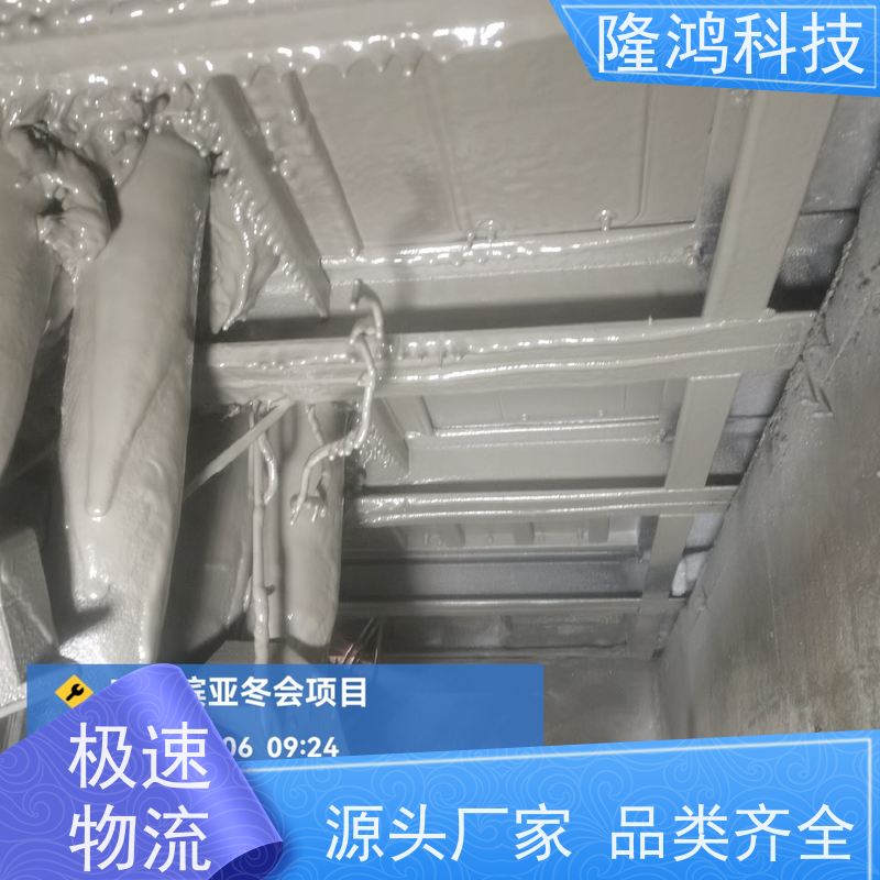 防火防凝露堵料 防湿气进入 高分子防潮封堵剂喷涂型 操作方便