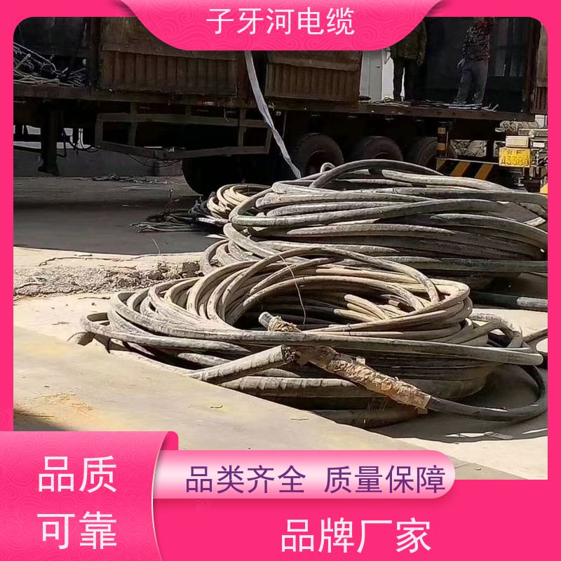 子牙河科技 诚信为本 全国上门 高价回收整轴 铜电缆